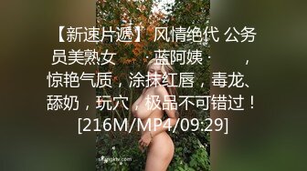 【DQL董庆拉】良家约啪大师女主20岁，大学生，喜欢穿丝袜，身高163重98斤，后入蜜桃臀！