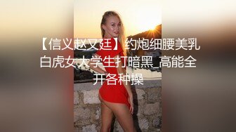 村长探花午夜再次约炮按摩店的极品少妇老板娘为了满足狼友的欲望发了200红包让老板娘穿上瑜伽服赴约