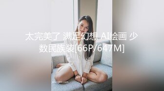 两小伙灌醉迷翻公司的女同事带回酒店爆肛