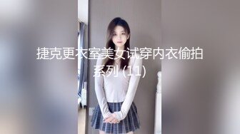 【新片速遞】大骚逼老婆 你能不能快点操 操你奶奶的 你是不是男人 我的逼太骚了 我想找墨老师一起操我要不找你爹也行 去你妈的[47MB/MP4/00:38]