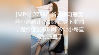 【步宾寻花】今夜温柔小少妇，沙发啪啪调情，超清4K设备完美呈现