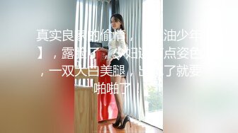 [MP4]STP24813 今日刚播八字大奶小姐姐，情趣透视装热舞诱惑，扭动小腰奶子直晃动，慢慢脱下丁字裤，抬腿给你看小穴，娇喘呻吟诱人 VIP2209