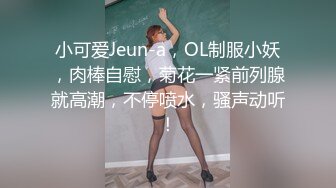 【极品女神性爱甄选】顶级排名女神级推主私拍流出超高颜值小姐姐 巨乳 甜美 高颜值 九头身 啪啪 高清720P版