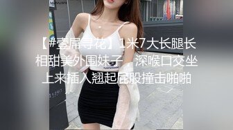 老婆去单约.