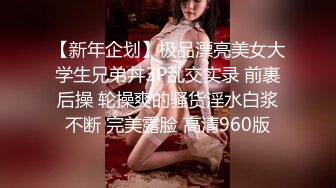 长发飘飘新人大奶美女，妖娆抚媚穿上肉丝，揉捏奶子很柔软，隔着丝袜摸穴