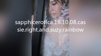 sapphicerotica.16.10.08.cassie.right.and.suzy.rainbow