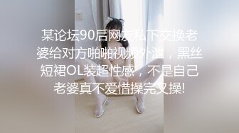 顶级清纯甜美少女