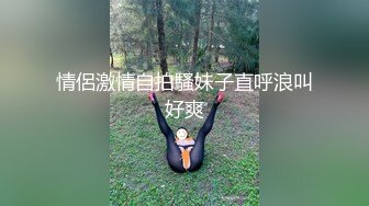 稀有露脸 高端摄影ACG业界女神爆机少女▌喵小吉▌小清新《蜜桃乌龙》粉色少女蜜鲍愈加饱满 无比紧实的感觉