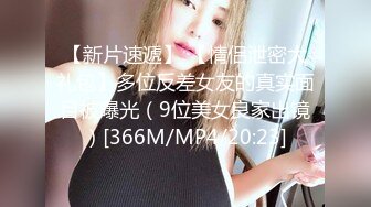 整套某房288元付费视频  处女妹妹，未开苞，酒店写真艺术约拍，芬芳的栀子味道扑鼻而来，清纯的无忧无虑