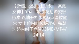 [MP4/887MB]7-25专找老阿姨玩_今夜遇到极品一字马女神，风韵犹存极品尤物，床上翻云覆雨