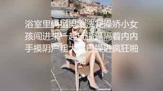 和别人的老婆交配