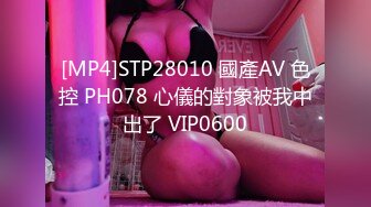 [MP4/ 808M] 顶级美腿少女 青春活力淫欲开档黑丝学妹，酥酥的每一寸皮肤 粉嫩的乳头