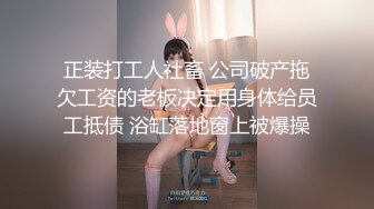 女友情趣装激情澎湃