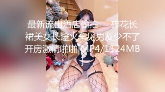 [MP4/304MB]为了满足男友，带着闺蜜助阵来的水灵学妹 很机车，毕竟不常做