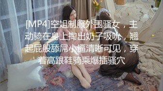 精东影业 jdbc 020 变态经理催眠女秘书 湘湘