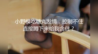 -亚裔美女和男友一起啪啪啪  这无毛粉木耳太诱人了