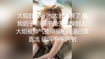 黑客破解偷拍年轻少妇和相好的酒店开房骚的很那是相当的主动