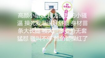 单男操老婆几段小视频