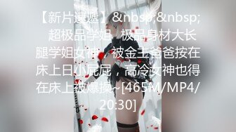 超人氣極品名穴嫩模女神雅捷 全裸露點頂級誘惑 推到肏翻 嫵媚至極 [89P/140M]