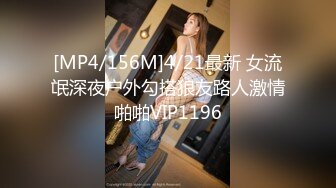 [MP4]18岁良家兼职小妹妹 包夜干到爽 沙发近景抠穴摸胸 肉肉少女胴体诱惑无限