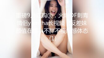 路边公厕全景偷拍两位出来散步的美女  非常漂亮的极品鲍鱼