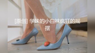 【OF付费订阅不断更新】知名华人留学生网黄「Spicy Gum」「刘玥」和闺蜜李月如圣诞淫趴激情口舌服务