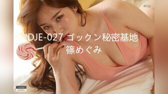 534POK-016 【個人撮影】気持ち良過ぎて泣きそうになる女子とP活_半泣き状態で強引に中出しSEX