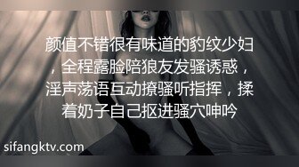 ⚫️⚫️【11月新品】国产顶级淫啪组织【公鸡俱乐部】长视频系列，女经理女副经理、芷媗职场性爱实录