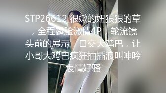 [MP4/ 695M]&nbsp;&nbsp;巨乳肉感面罩网红小骚货炮友激情啪啪，开档丝袜馒头肥穴，跪着深喉整根插入