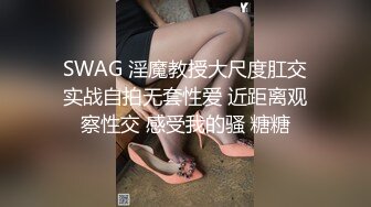 淫妻 小伙好厉害就是不射 老婆吐了老公的鸡吧上位冲刺 这速度杠杠的 爽的骚妻菊花都开了