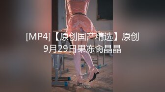 蜜桃影像传媒 PMC-042 巨乳骚妹无套硬上亲哥