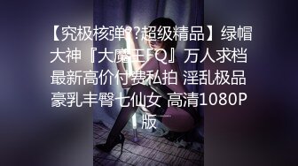 XJX0108 香蕉视频传媒 出轨的新娘 后入蜜桃臀