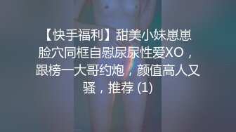 白浆自慰