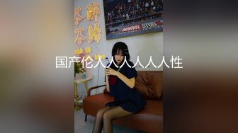 自家小母狗4