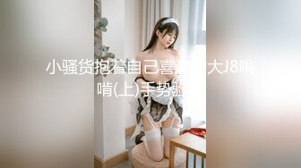 《台湾情侣泄密》台塑高层利用职权让美女秘书乖乖听话爬上床CXZSDDA (14)《台湾情侣泄密》台塑高层利用职权让美女秘书乖乖听话爬上床