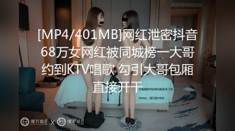 [MP4/ 1.27G]&nbsp;&nbsp;开发探索168CM超甜酒窝美妞，顶级美臀身材很棒，妹子很听话骑脸舔逼