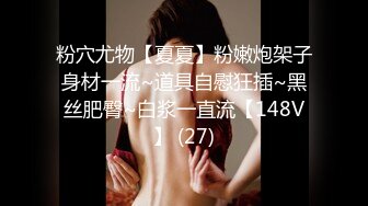 【自整理】一步步把害羞的处女小娇妻调教成一个不知羞耻的妓女骚母狗，完成的那一刻太有成就感了！LuckyPlucky1最新大合集【125V】 (55)