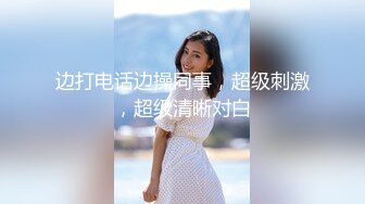 ⚡先天约炮圣体【91Mrber泰迪约炮】各种极品反差学妹，萝莉御姐，个个颜值都很高 基本都是露脸 9