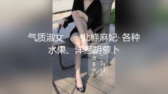 气质淑女 ❤️·北條麻妃· 各种水果、洋葱胡萝卜