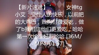 STP26524 高颜值极品小骚妞，全程露脸黑丝情趣镜头前让大哥吃奶玩逼，口交大鸡巴，主动求欢互动狼友，多体位爆草抽插