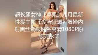 萝莉小表妹 私人影院操上表妹 美妙快感动情配合 白虎蜜穴泛浆拉丝 肉棒无套超爽抽插内射