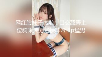 [MP4/255MB]海角侄子爆肏嫂子31.0 黑丝美腿把持不住了 把文静的嫂子操喷水 被嫂子疯狂索取两次