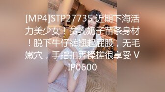 STP29390 ?健身猛男? 91xx君小骚货求爸爸内射小骚逼精液填满 情趣少妇被肏的淫水泛滥 超湿私处泥泞不堪鲜滑湿嫩