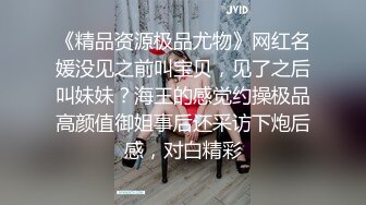 【乱伦❤️通奸大神】内心中的黑暗之神✿ 姐姐穿着睡衣色诱我 拉丝的亲吻被挟持的肉棒 爆肏反差淫姐 干爆套套榨射[233MB/MP4/26:22]