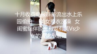 自收集91视频合集 超多极品反差婊骚货  调教骚货母狗 极品黑丝兔女郎 视频合集【556v】 (180)