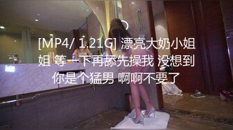 極品高中生超級可愛水嫩妹妹VIP定製版 吊帶睡衣手指插嫩逼美鮑 自慰高潮噴了好多淫水 呻吟誘惑 高清