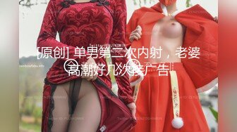 人前淑女人后母狗,反差女神高颜值爆乳蜜桃臀（下面可以看她直播）