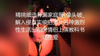 ✿网爆门事件✿最近网上爆火的WU菱星光八段“DEMO”视频，大长腿极品气质尤物~诱惑满满！