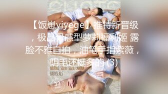 情色主播 丝袜高根少妇