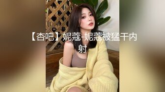 《重磅炸彈☀極限挑戰》推特頂級露出藝術家，極品身材美少女白虎嫩妹【娜娜a真愛屋】地鐵景區人群前各種露出，被小哥哥發現好尷尬7K23100908【全網首發】《重磅炸 (10)